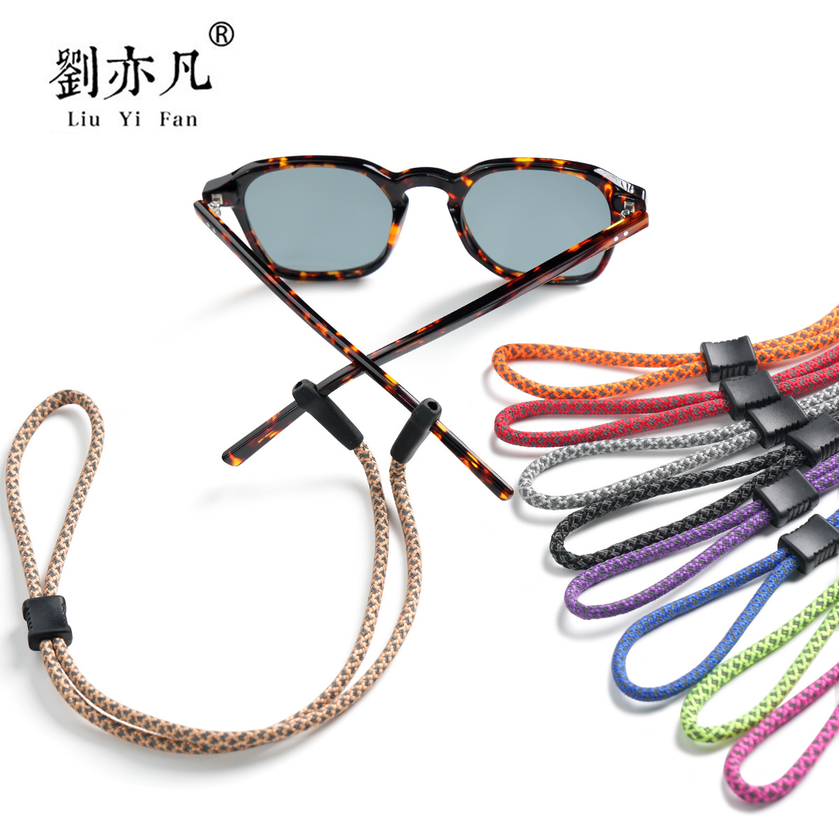 Флуоресцентный отражающий шнурок для очков, цепочка для очков против потери для рафтинга, регулируемая пряжка для очков, шнурок с двойным отверстием