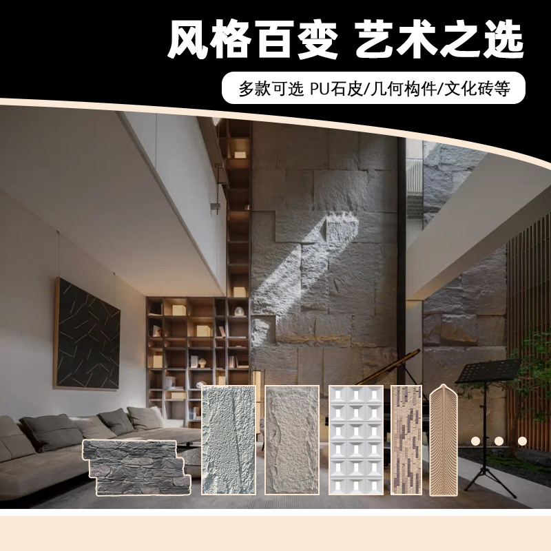 Pu Stone Culture Stone Special Price Ultra-Thin Lightweight Factory Direct Sales Polyurethane Artificial Exterior Wall Culture Brick Artificial Stone