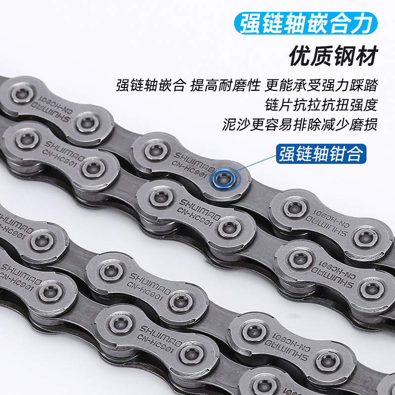 Shui Mao bicycle chain 8 speed 9 speed 10 speed 11 speed 12 speed mountain bike road bike variable speed chain strap magic buckle
