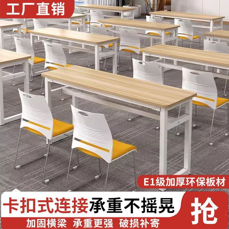 Training Table Long Table Training Table and Chair Integrated Conference Table and Chair Clearance Agency Tutoring Class Desk and Chair Employee Double