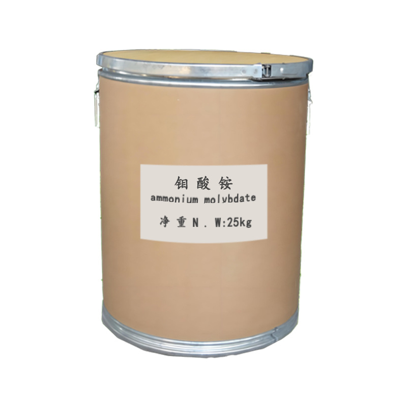 Brand New Ammonium Molybdate, Analytical Grade, Corrosion Inhibitor, Catalyst, Metallurgical Raw Material, Petroleum Industry, Efficient Extraction of Molybdenum Element