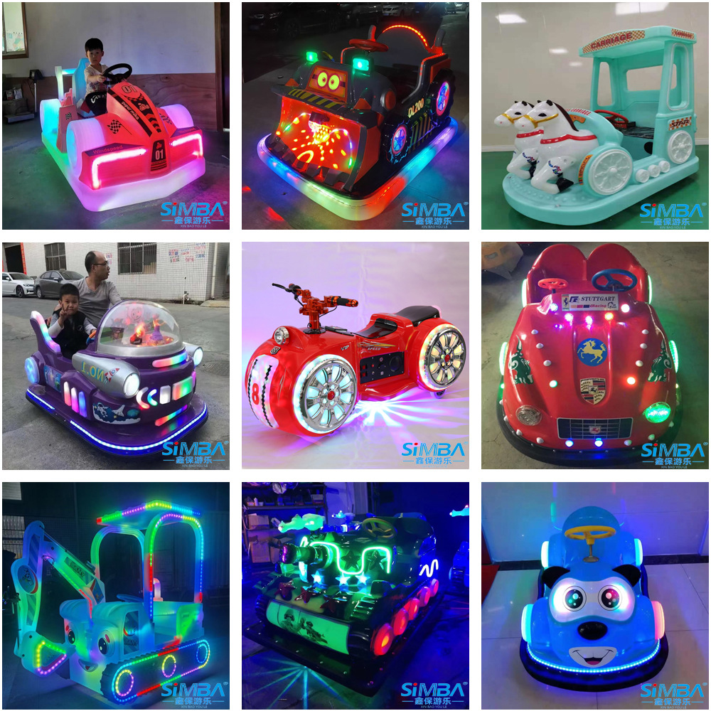 Double parent-child stall outdoor playground children's park electric amusement equipment factory "square bumper car"
