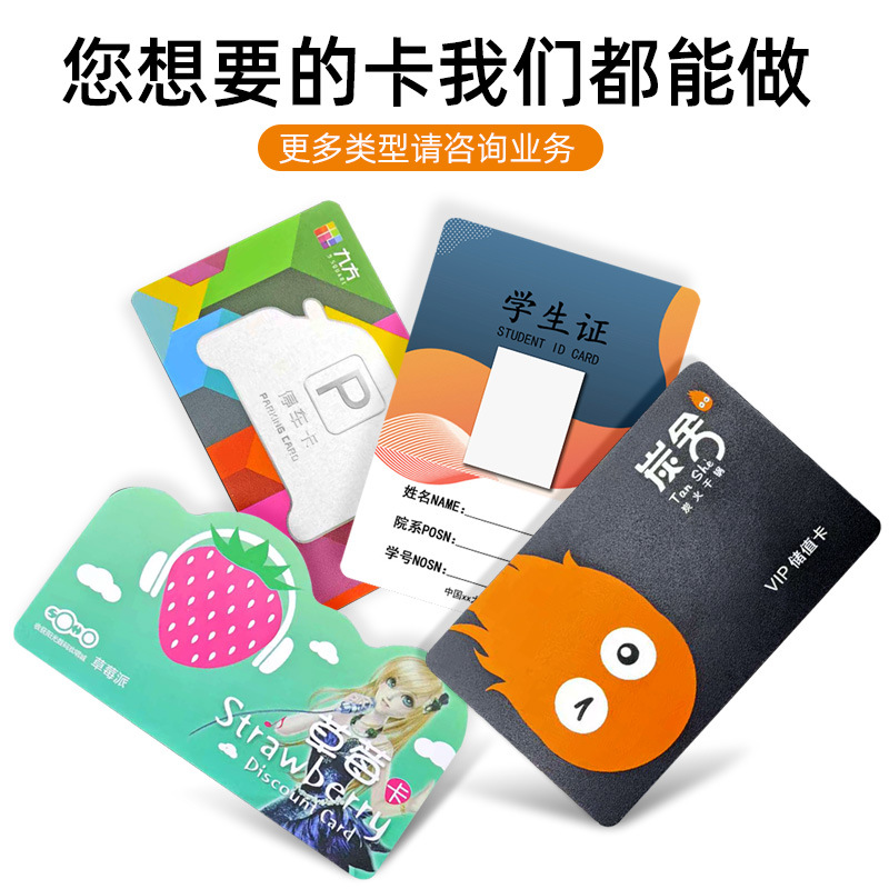 Pvc Membership Card Production with High-End Gold Stamping, Ic Sensor, Smart Waterproof Magnetic Stripe Card, Nfc Chip, Mobile Phone Access Control Card