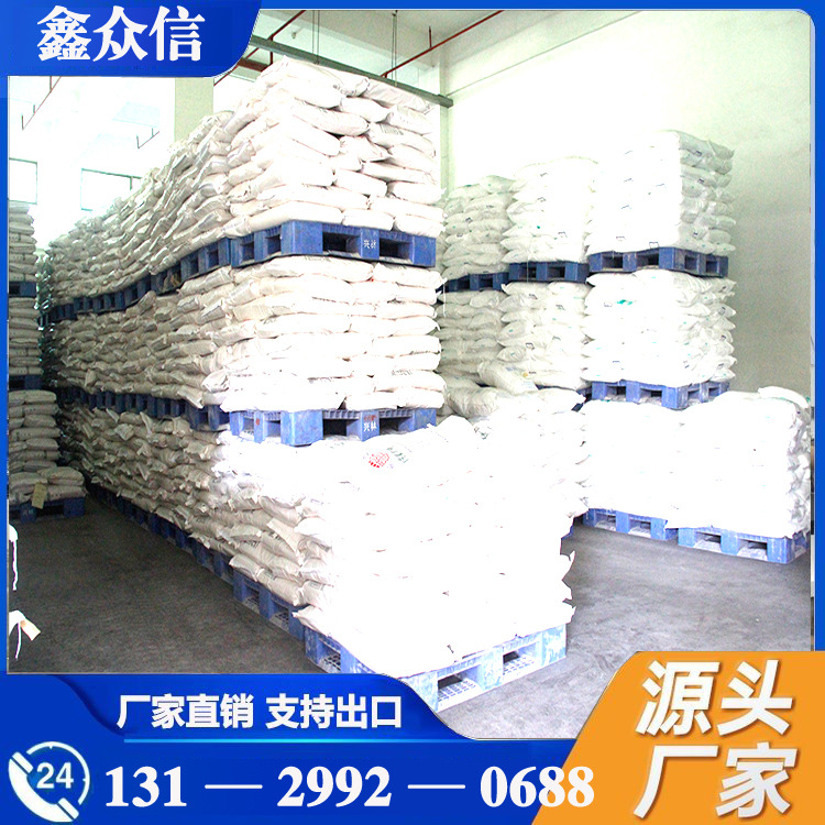 Hubei Spot Strontium Carbonate Industrial Grade Strontium Carbonate Small Quantity Can Be Sent Strontium Carbonate Can Be Sent Samples