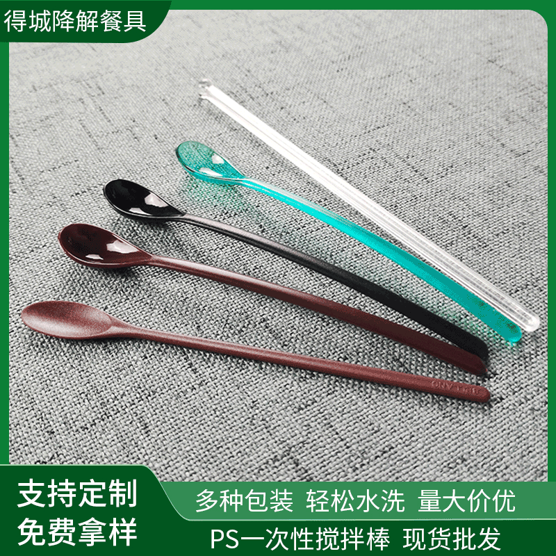 Wholesale long handle coffee spoon stirring rod disposable plastic Mier small spoon cocktail long handle stirring spoon commercial