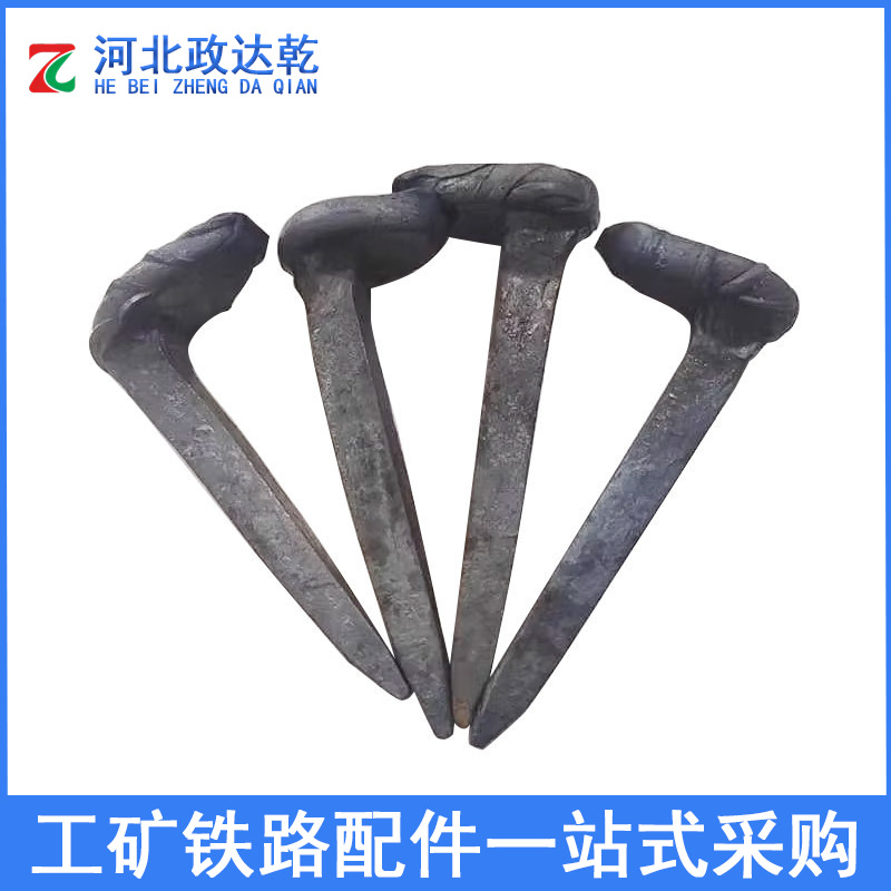 Railway Spikes for Mining Use, Railway Spike Sleepers, Machine-Made Spikes, Handmade Spikes, Pad Spikes, Railway Track Square Spikes