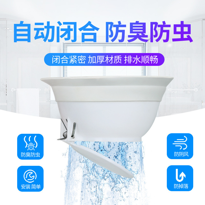 Дезодорант для туалетов, антизапаховая заглушка для туалетов, дезодорант для туалетов, герметичная крышка для туалета