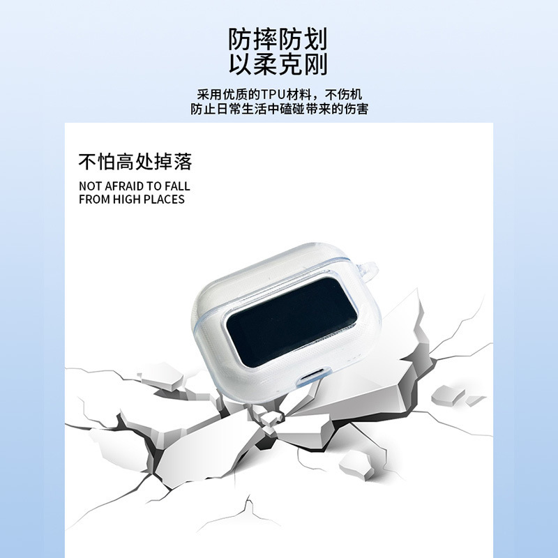 Чехол для Bluetooth наушников Huaqiangbei A8A9A10Pro с дисплеем, TPU противоударный прозрачный чехол