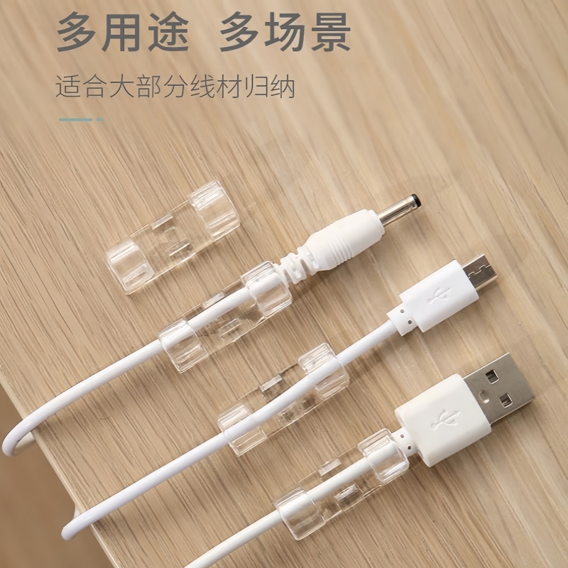 Органайзер для кабелей без сверления, держатель для проводов, бесследный самоклеящийся органайзер для данных, маршрутизация сетевого кабеля