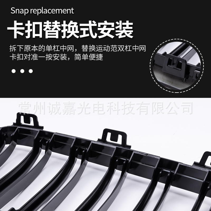 Suitable for BMW 4 Series F32F36 M3F80M4F82 Modified Double Line Bright Black Middle Net Bright Black Car Grille