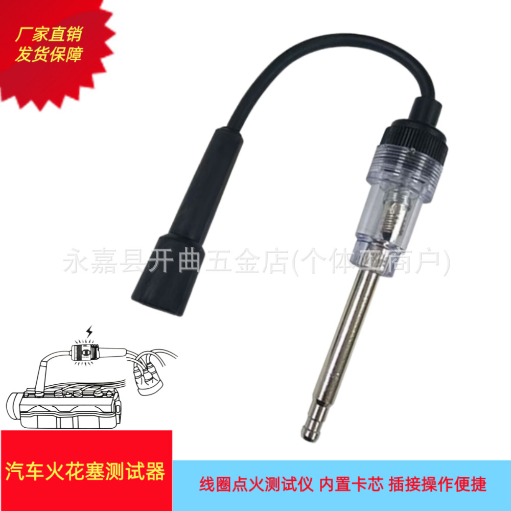 Популярный тестер свечей зажигания для автомобилей, тестер системы зажигания RV, детектор свечного зажигания