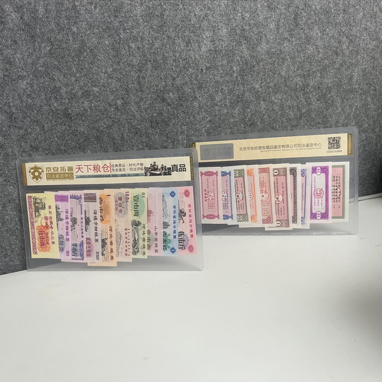 «Мировой зерновой склад» продовольственные талоны 10 штук, книга коллекции, рейтинг и идентификация, доставка больших количеств, льготные условия