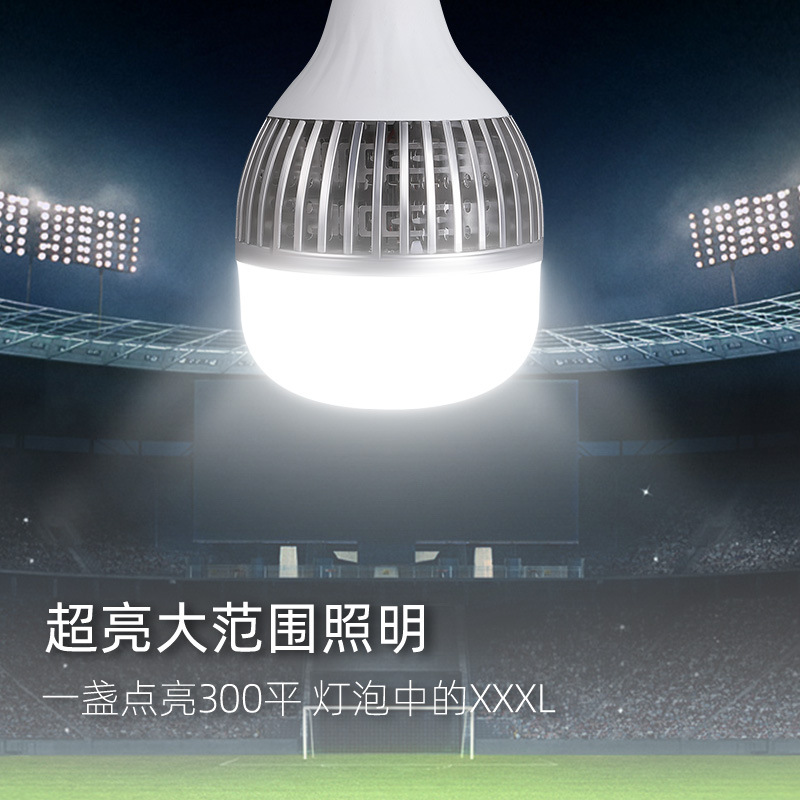 High power led bulb 100W super bright household bulb lamp factory workshop E27 screw energy saving bulb lighting lamp