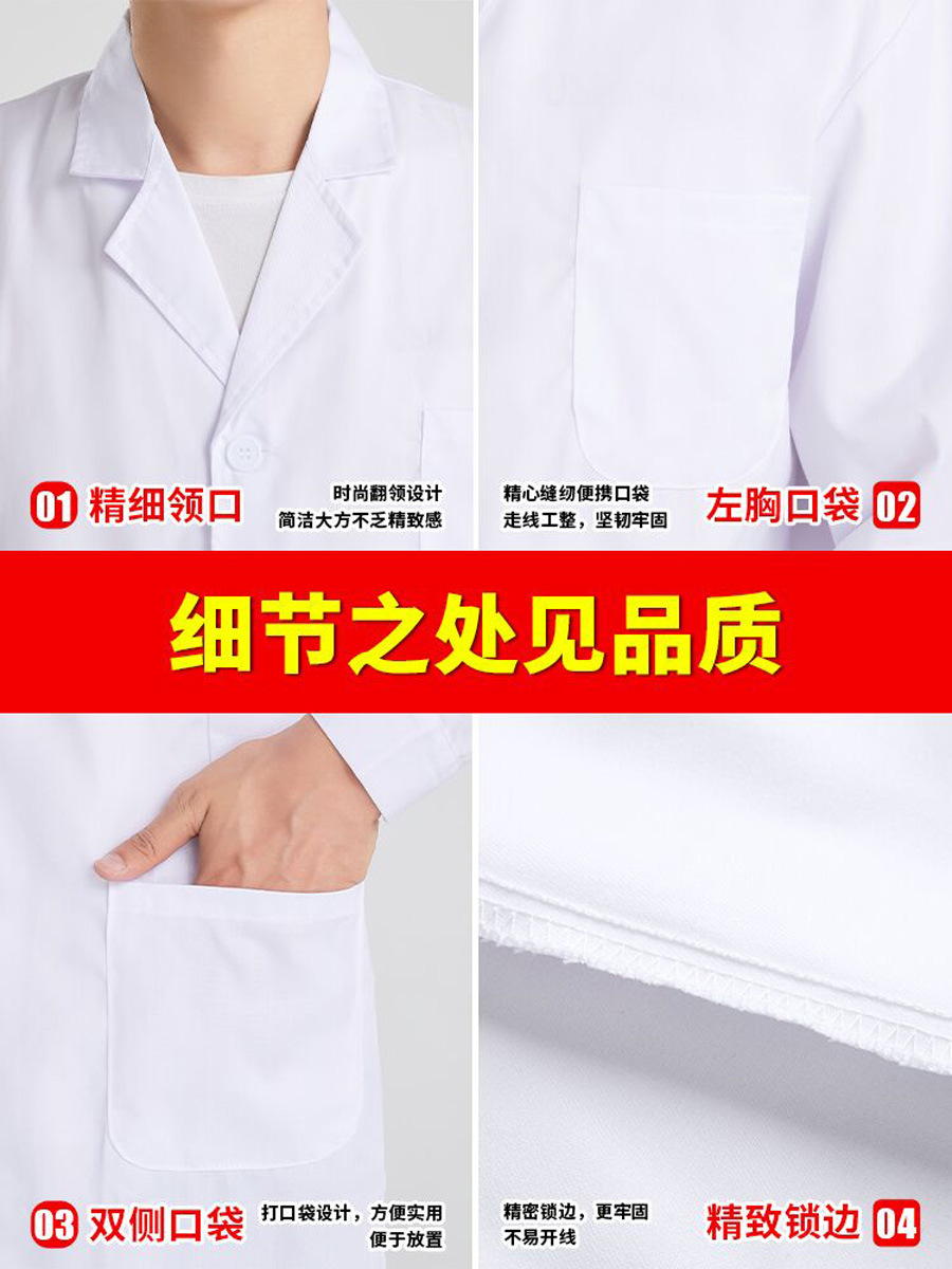 White Coat Custom-Made Polyester-Cotton Long and Short-Sleeved Pharmacy Work Clothes Food Factory Work Clothes Lab Coat Doctor Nurse Uniform Printing