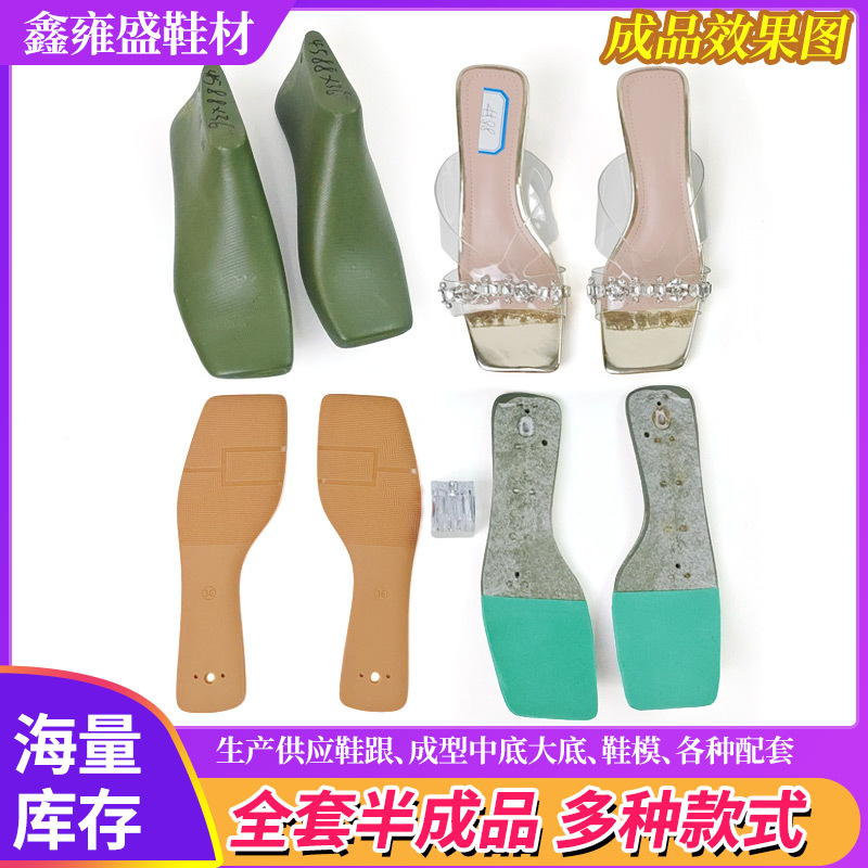 Кросс-бордерные экспортные сандалии на высоком толстом каблуке, комплект аксессуаров, оптовая продажа, подошва ПВХ, промежуточная подошва, прозрачный каблук