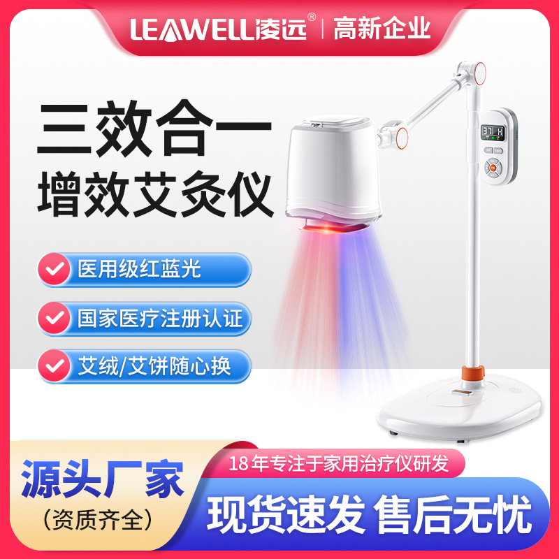 Оптовая продажа медицинского прибора для мокси-бустии с красным и синим светом двойного действия, терапевтический инструмент для салонов красоты, холодный и горячий компресс, фумигация, физиотерапевтический инструмент