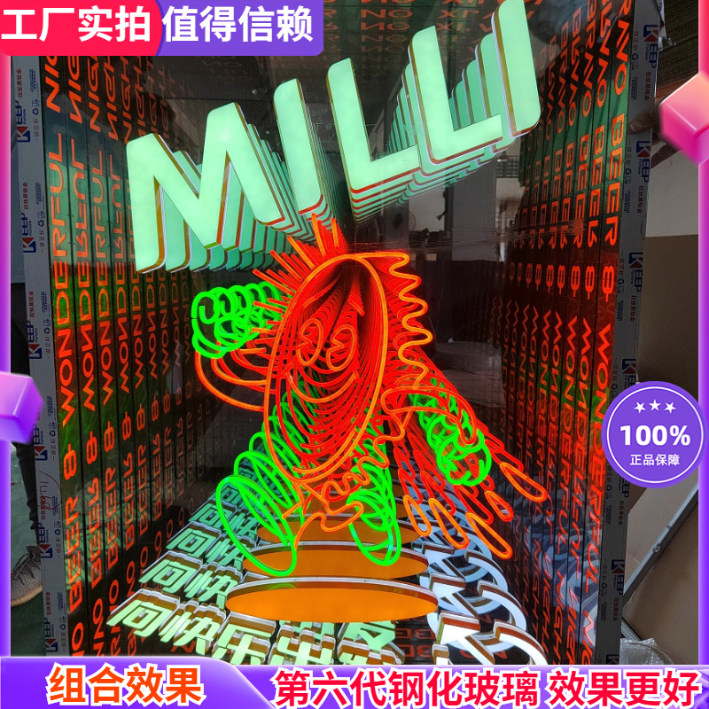 Trendy Abyss Mirror Bar Style Light Sign 3D Colorful Infinite Extension Neon Light Thousand Layer Mirror Luminous Letter Processing