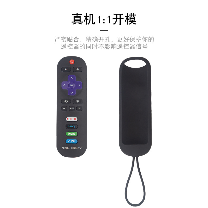 Tv Silicone Remote Control Cover Is Suitable for Tcl Roku Rc280 Tv Remote Control, Dustproof, Wear-Resistant and Drop-Resistant