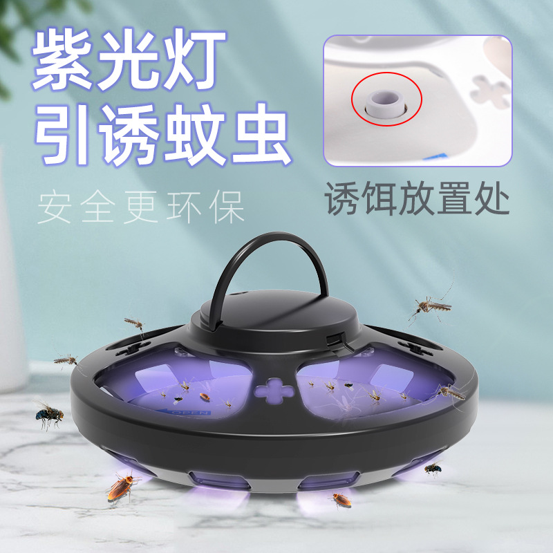 Explosive Mosquito Lamp Flea Trap Cockroach House Household Flea Lamp Flea Sticker Trap Flying Insect Fly Trap