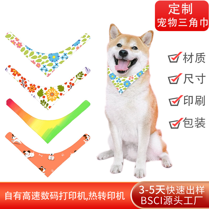 Турбан для собак на заказ, треугольный шарф, нерегулярное полотенце для слюны питомца