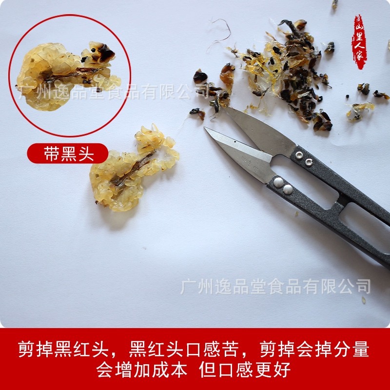 Snow clam 25g northeast Changbai mountain forest frog papaya stewed snow frog oil toad oil cream Jilin dry goods