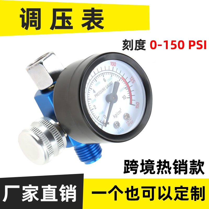 Завод распылительная пушка регулятор давления воздуха манометр манометр распылительная пушка инструменты аксессуары пневматическая пушка резьба G1/4