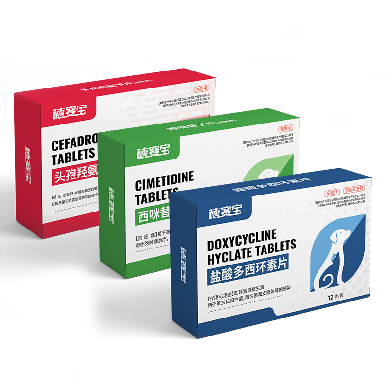 Factory Direct Sales Pet Medicine Head Spore Hydroxyroxylene Tablets for Dogs and Cats Alkali-Based Carbonate Mussel Powder