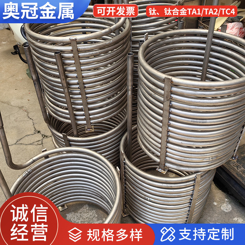 Pure Titanium Tube Ta1/Ta2/Tc4 Titanium Alloy Tube Industrial High Temperature Resistant Hollow Seamless Titanium Tube
