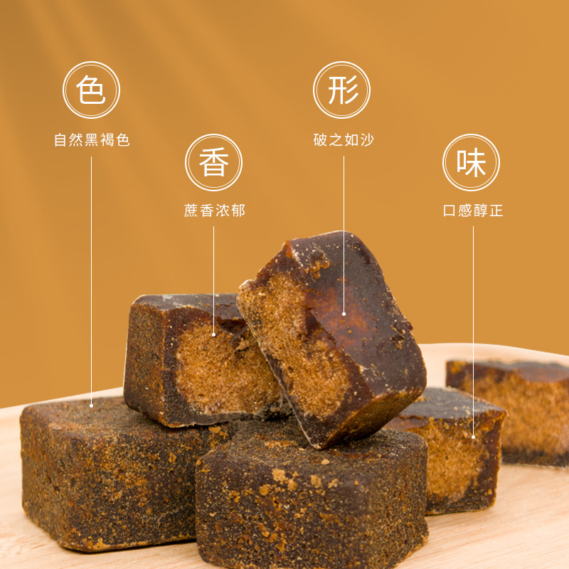Traditional Ginger Brown Sugar 250g for Postpartum and Menstrual Period with Rose, Goji Berry, Original Flavor, Red Dates, and Osmanthus Brown Sugar Cubes