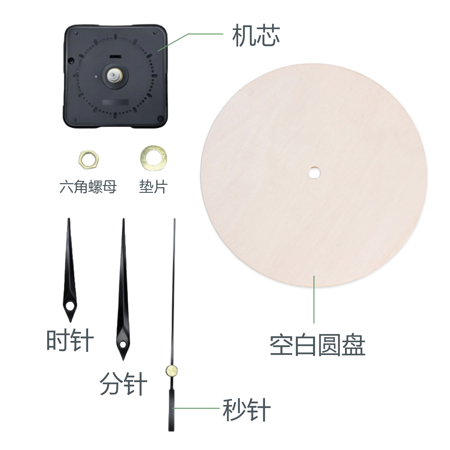 Blank DIY Wooden Dial Decorative Wall Clock Round Wooden Board Fluid Painting Kindergarten Children's Graffiti Digital Clock