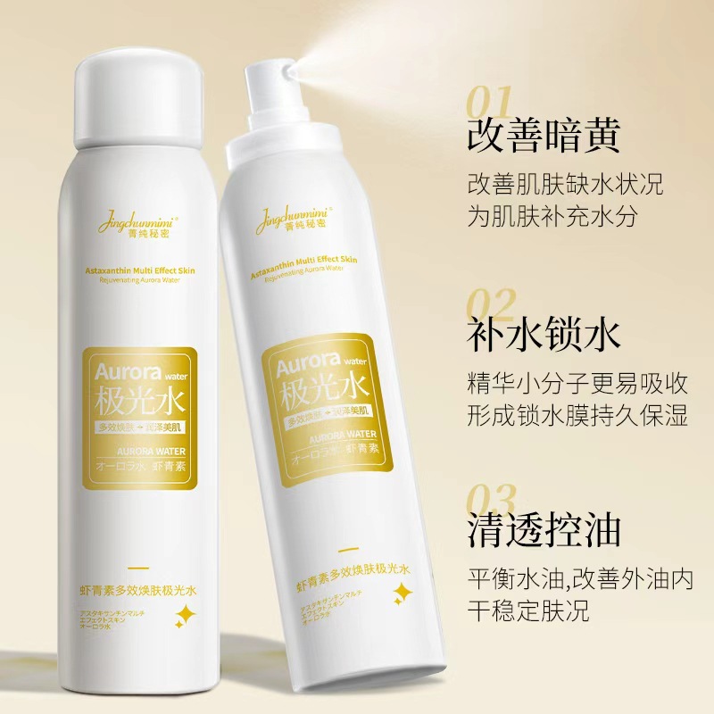 Jingchun Secret Astaxanthin Aurora Water Hydrating, Moisturizing, Brightening and Improving Large Pores Toner Ready for Delivery