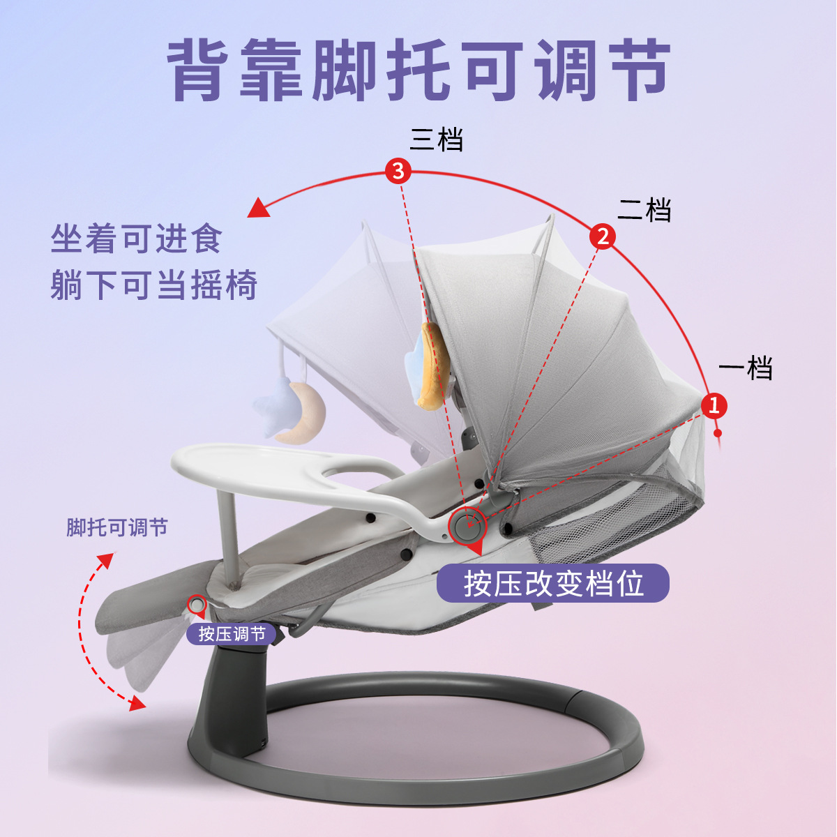 Cross-Border Newborn Baby Coaxing Artifact Smart Baby Rocking Chair Swing Chair Multi-Function Cradle Soothing Electric Baby