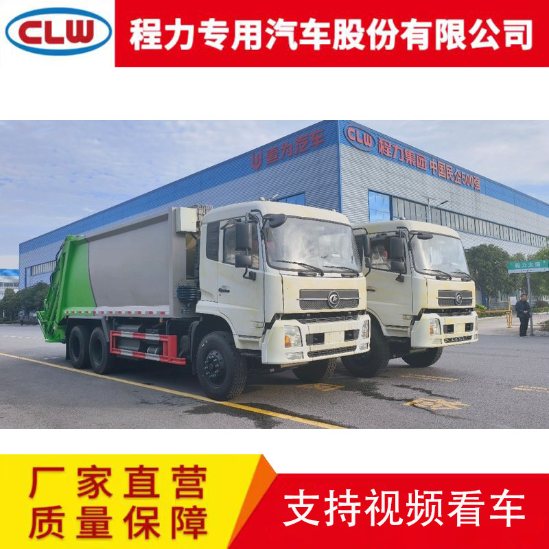 Dongfeng Tianjin мусоровоз на 16 кубов, большой мусоровоз, специальная цена для экспорта