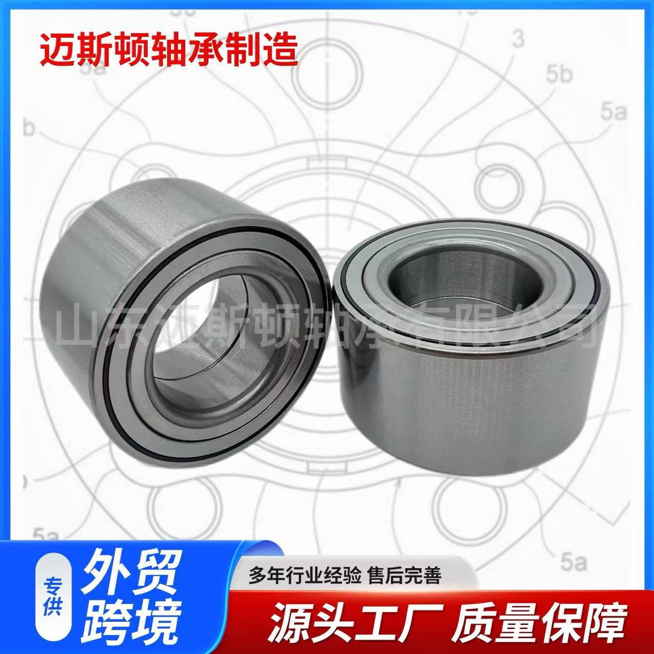 Automobile Wheel Hub Bearing Manufacturers Supply Dac3564A-1Cs31 Au0750-2Lxl/588 Wheel Hub Unit