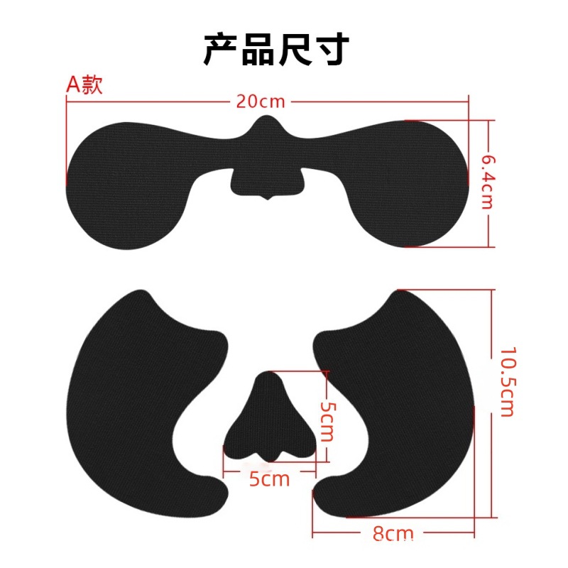 Spot Camouflage Anti-Freeze Face Protection Patch Winter Ski Anti-Freeze Patch Anti-Freeze Muscle Patch Printable Logo Nose Patch Ski