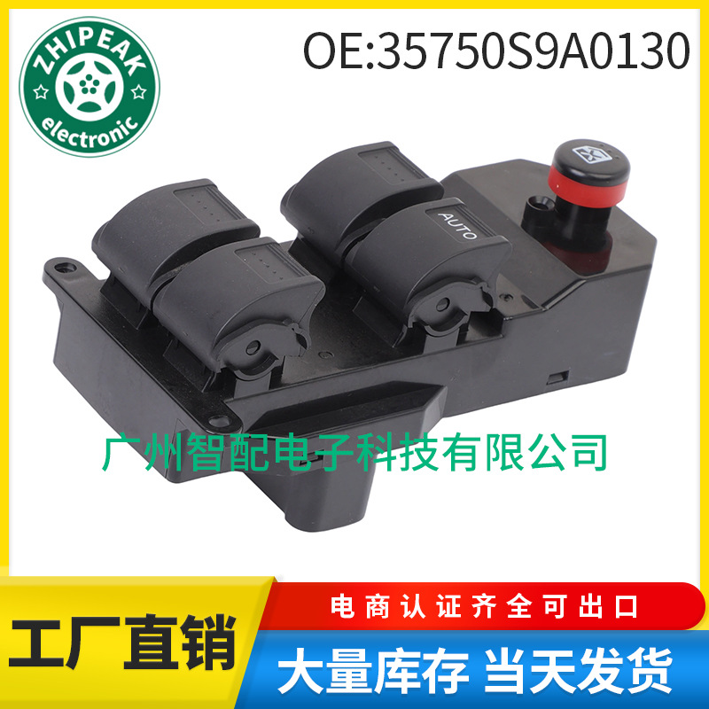 35750S9A0130 подходит для Honda CR-V 2002-2006 стеклоподъемник главный переключатель окна