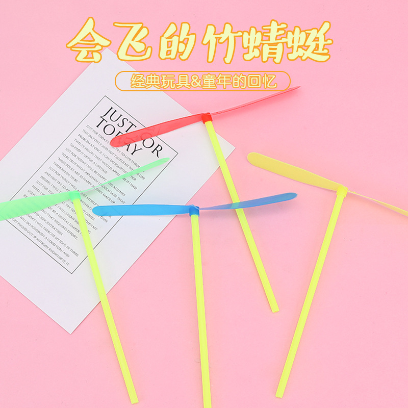 Ностальгическая пластиковая бамбуковая стрекоза, классическая игрушка для детей, ручная работа, ностальгическая классическая образовательная игрушка, оптовая продажа на уличных рынках