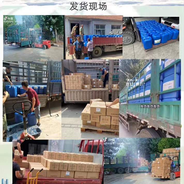 Microbial Deodorant, Farm Garbage Station, Septic Tank, Dry Toilet Deodorant, Sewage Spray Tower Exhaust Gas Deodorant