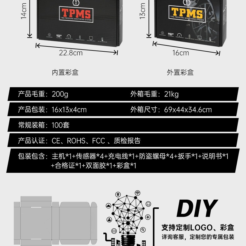 Tire Pressure Monitor Tpms Tire Pressure Monitoring Tire Monitoring Tire Pressure Detector Built-In External Car Tire Pressure Car