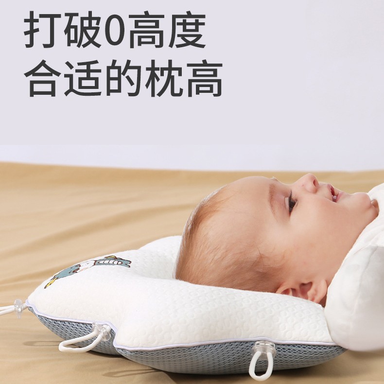 Neonatal baby anti-deviation shaped pillow five-sided adjustment baby correction head shape ventilation correction four seasons universal starfish