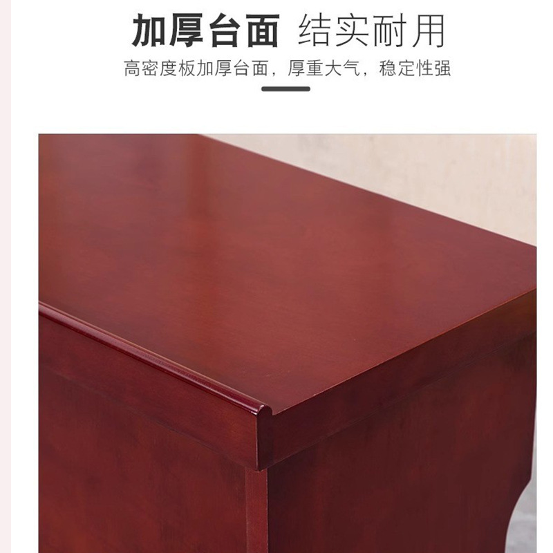 Chinese-Style Conference Table and Chair Set, Painted Solid Wood Leather, Training Table for Government and Enterprise Units, 1.2m Panel Double Conference Table