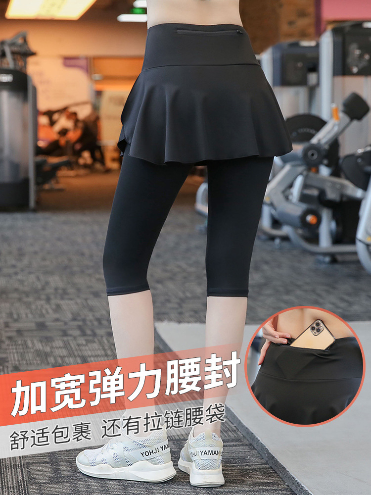 Plus-Size Yoga Pants for Women, Faux Two-Piece, for Curvy Women, Spring and Summer Fitness Leggings, 100kg Running Slimming Loose Sports Pants