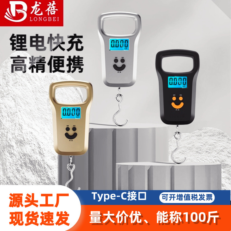 Портативные цифровые весы, точные, до 50кг, для багажа и дома