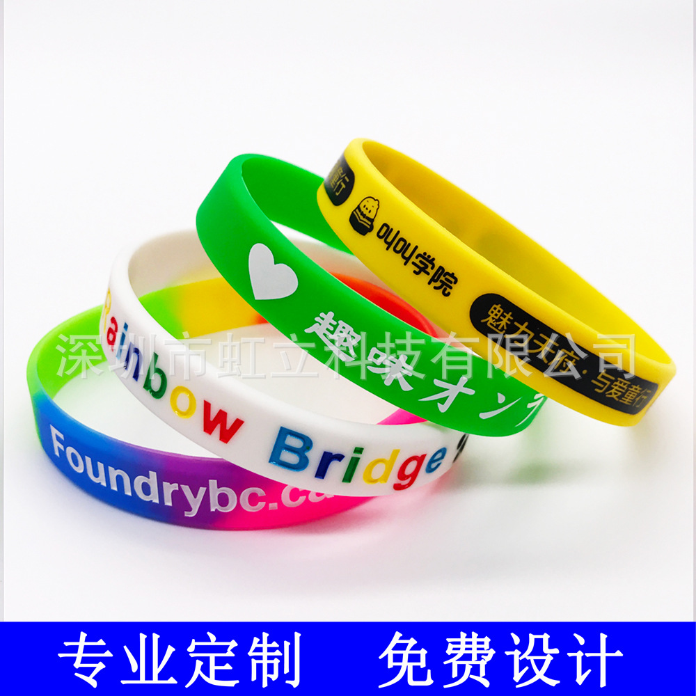 Silicone Bracelet Custom Printed Concave and Convex Lettering Rubber Bracelet Custom Personalized Luminous Sports Cross-Border Theme Wristband