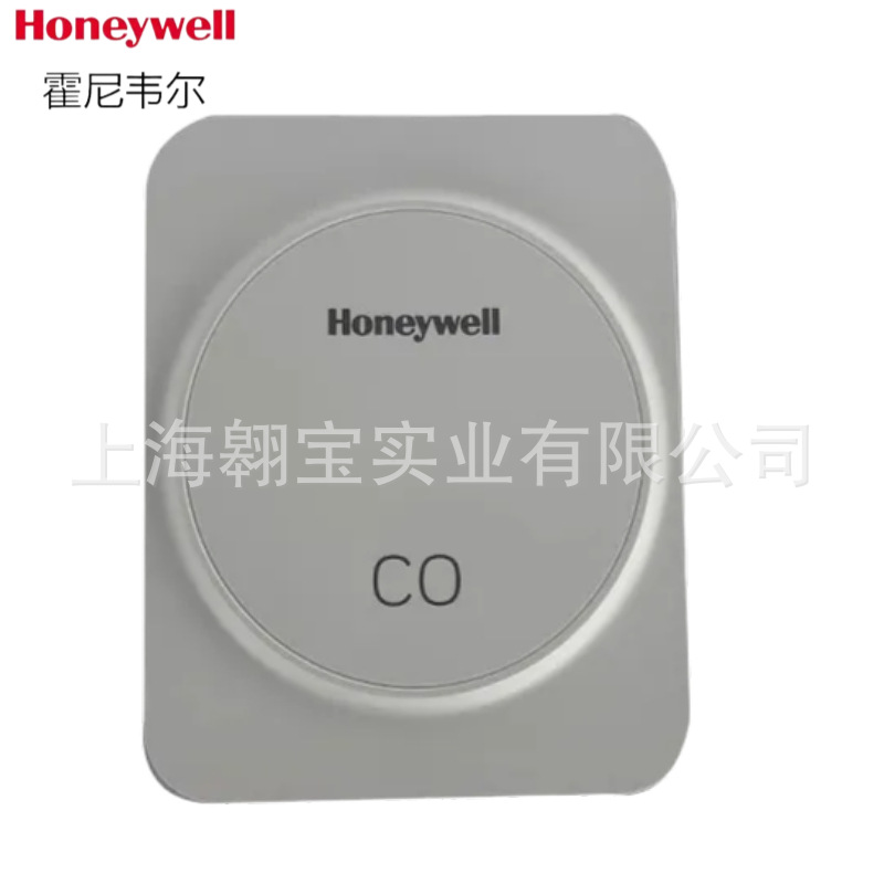 Honeywell Honeywell Co Gas Carbon Monoxide Sensor Hscm-R100U Hscm-R400U