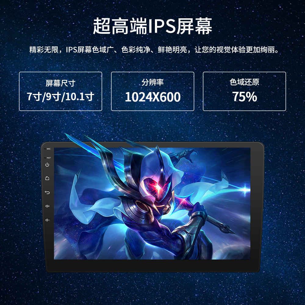 Cross-border dedicated to Android central control screen portable car navigation all-in-one HD intelligent interconnected GPS car navigation