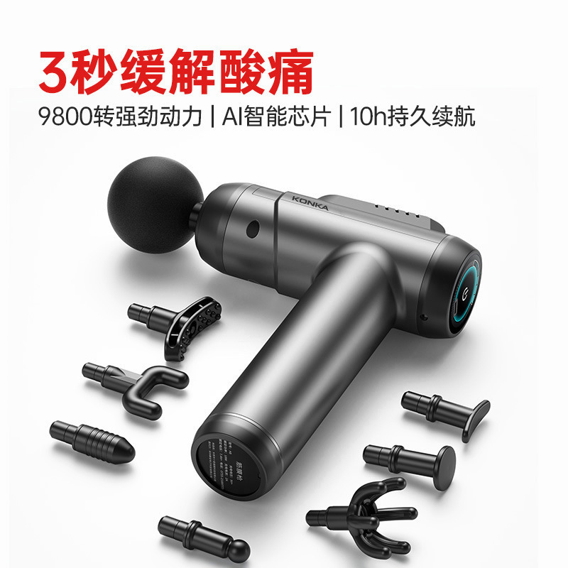 Konka Mini Fascia Gun Home Yoga Fitness Muscle Relaxation Massager 99-Speed Rechargeable Massage Gun Gift