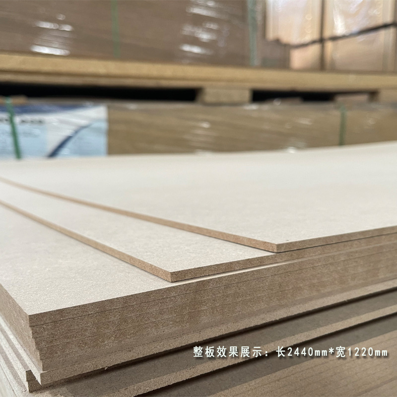 Medium and High Density Board Halocyanide Veneer Medium Fiber Board Paint-Free Board Desktop Photo Frame Wardrobe Furniture Cabinet Back Panel
