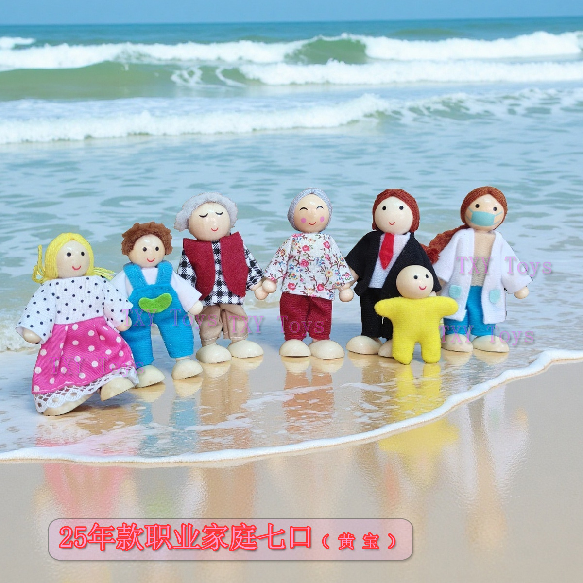 25-Year-Old Family Doll Toy Wooden Joint Movable Professional Family Set Lawyer Doctor Artificial Doll