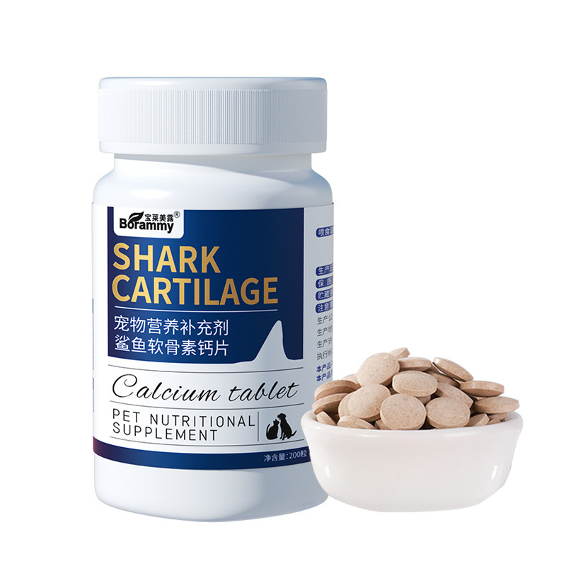 Baolai Meilu Shark Chondroitin Pet Calcium Tablets 200 Tablets for Dogs and Cats Neutral Cartilage Care Bone Strengthening Health Care